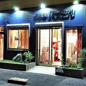 有限会社ロングヒル 様